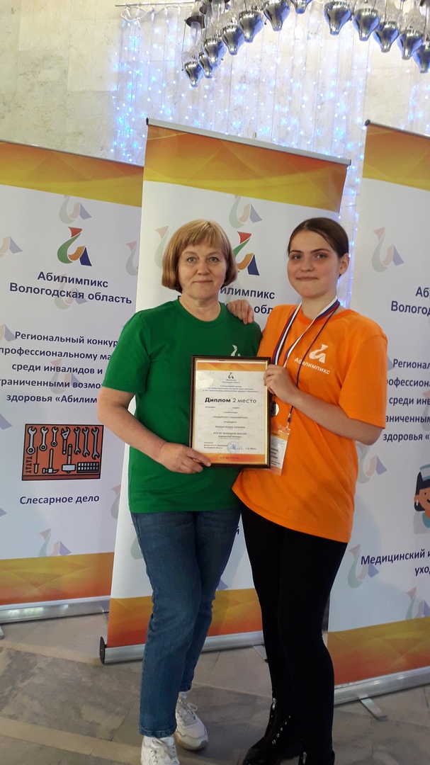 Студентка, Валерия Москвина вместе с наставником Малафеевской О.Г. на 4 регинальном конкурсе «Абилимпикс»-2019 
