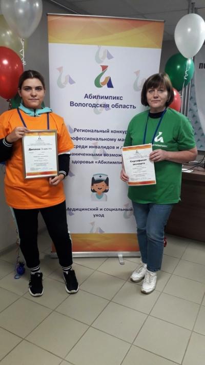 Малафеевская О.Г. вместе со студенткой, Валерией Москвиной  на 5 региональном конкурсе «Абилимпикс»-2020
